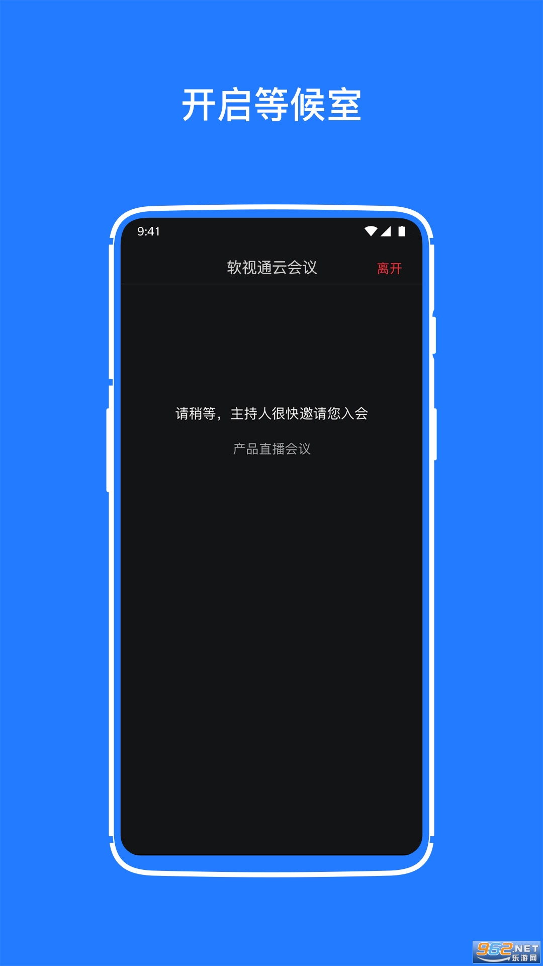 ����ͨ�ƻ���appv1.3.8 ��׿���ͼ4