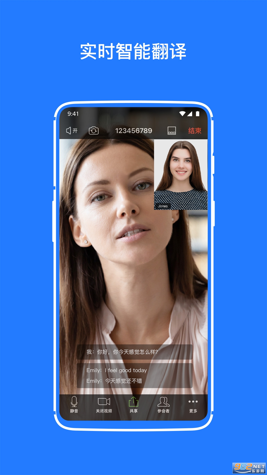 ����ͨ�ƻ���appv1.3.8 ��׿���ͼ2