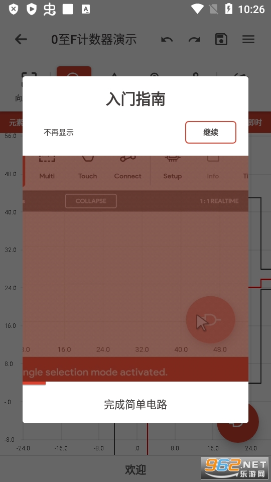 �߼���·ģ����רҵ��pro��ͼ4