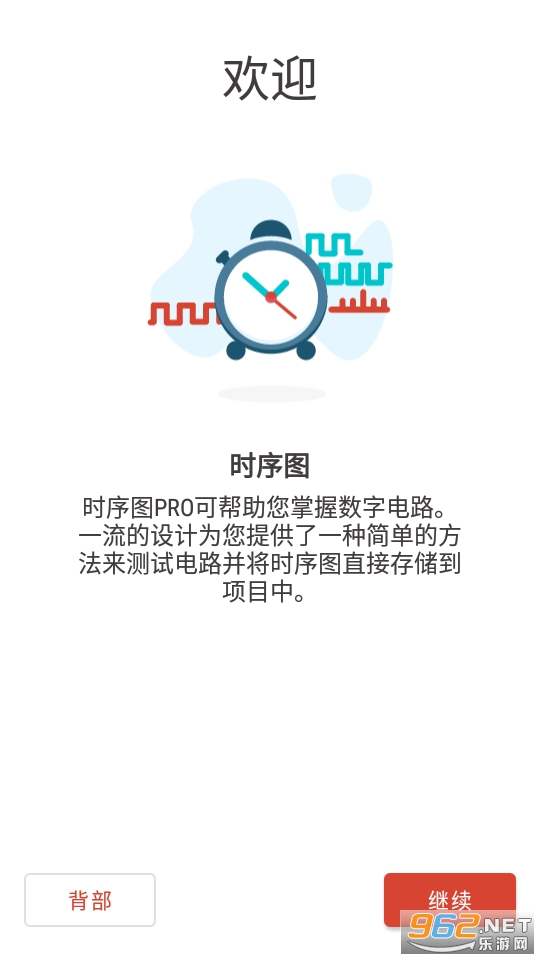�߼���·ģ����רҵ��pro��ͼ2