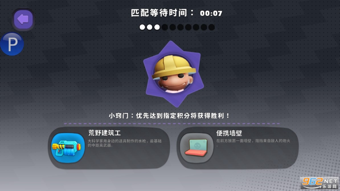 �ٹ�����ɱ���ò˵����ͼ2