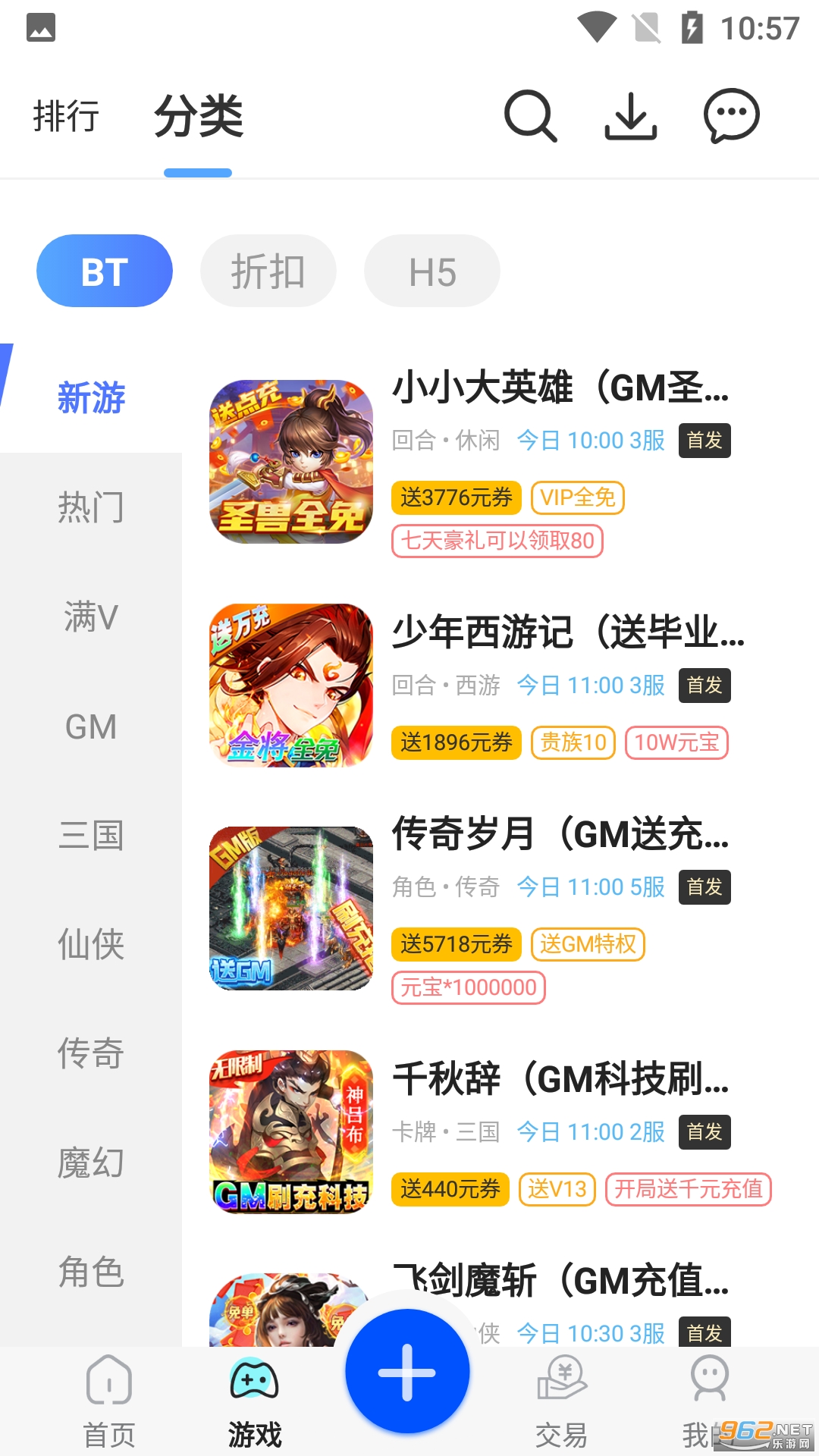������Ϸ�����°��ͼ1