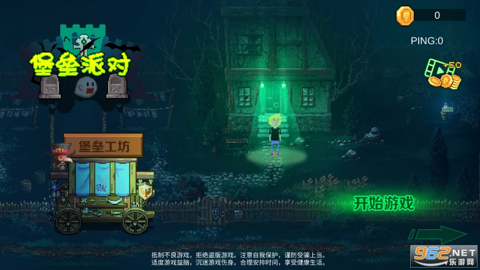 �����ɶ�֮ҹv1.0.3 �͹����ͼ4