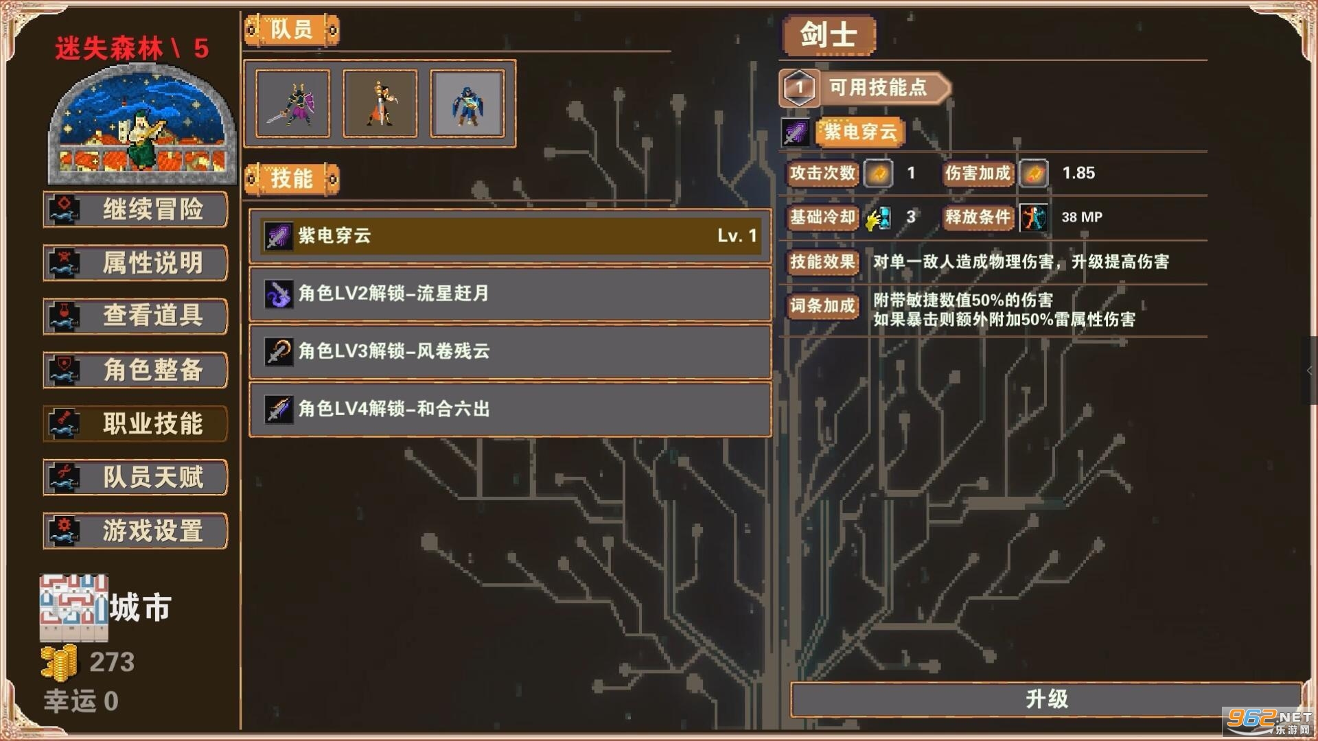 ɱ¾�سǰ�׿���ͼ2