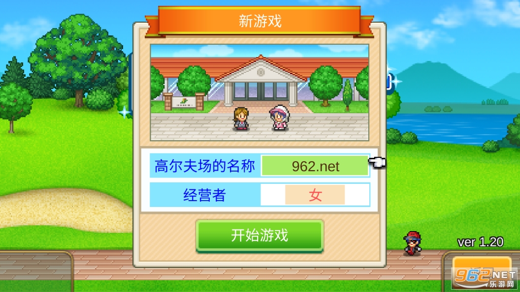 ����ɸ߶���֮ɭ�������������ͼ0