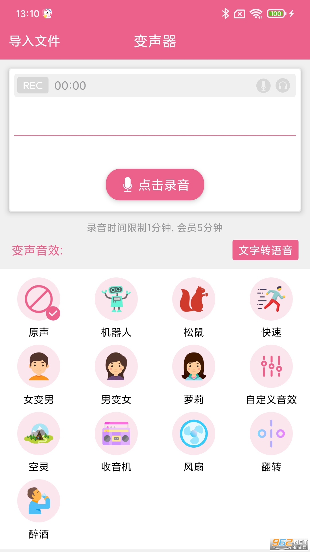 ���ұ��������ٰ�appv9.4 �ٷ����ͼ0