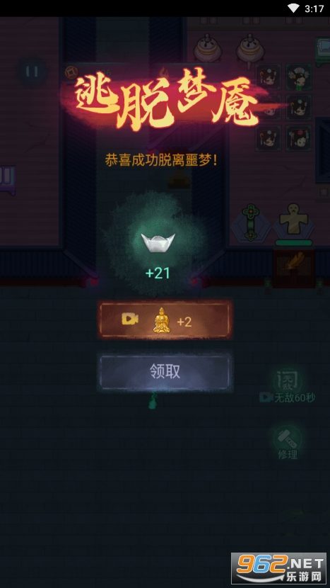 �������������Ԫ��v1.0 ���°��ͼ0