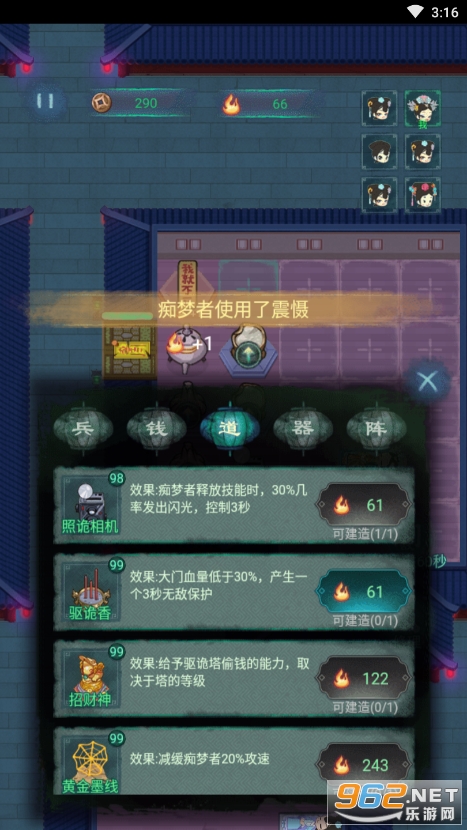 �������������Ԫ��v1.0 ���°��ͼ2