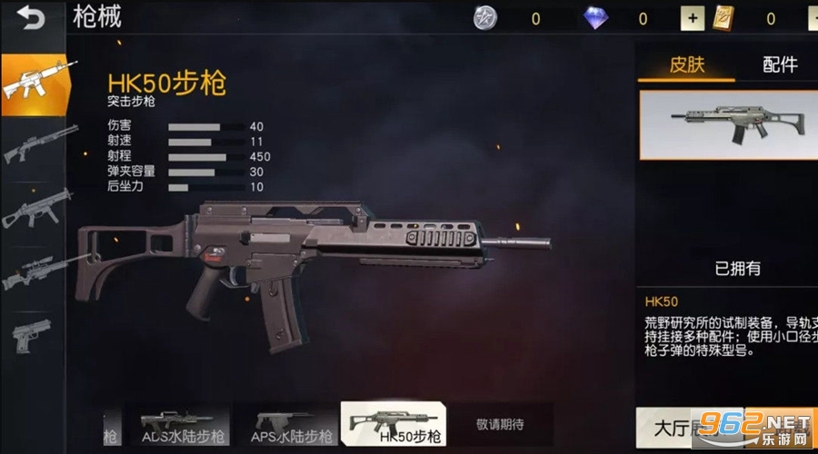 ��Ұ�ж���������°�2023v1.261.479100��ͼ2