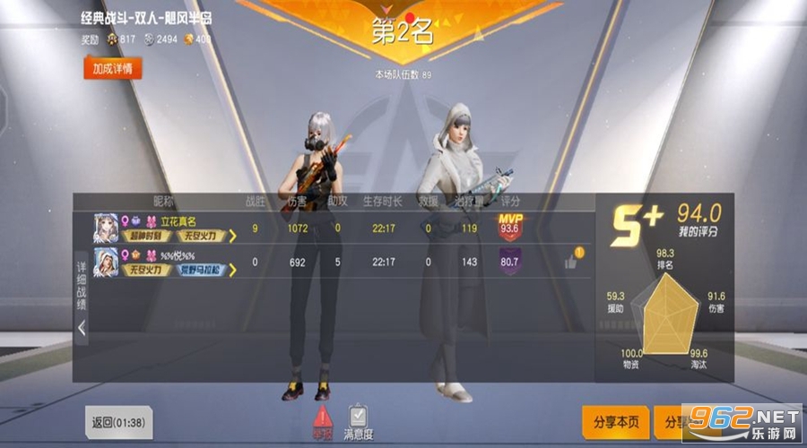 ��Ұ�ж���������°�2023v1.261.479100��ͼ4