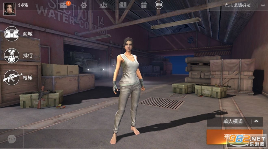 ��Ұ�ж���������°�2023v1.261.479100��ͼ0