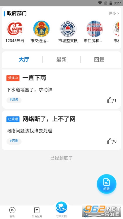 ���ݴ˿�app��ͼ2