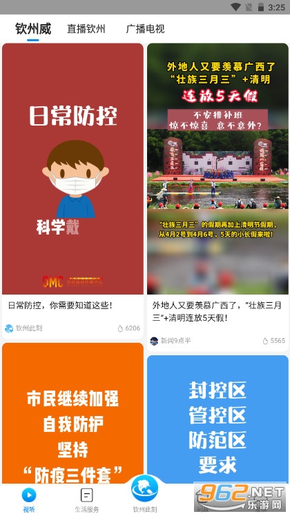 ���ݴ˿�app��ͼ1