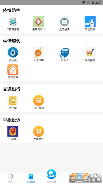���ݴ˿�app��ͼ0