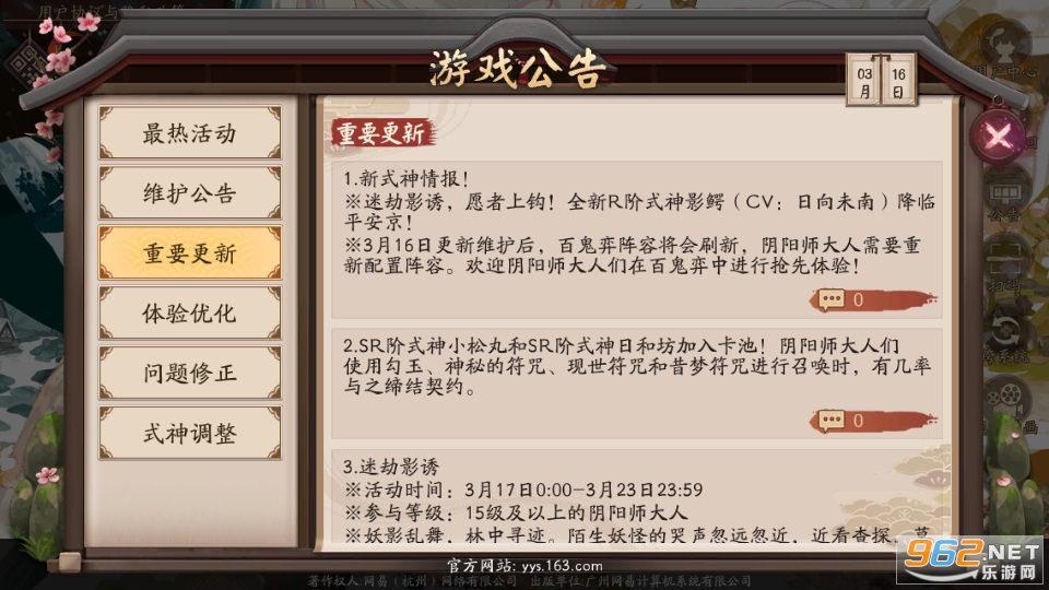 ����ʦ��������v2.8.78��ͼ2