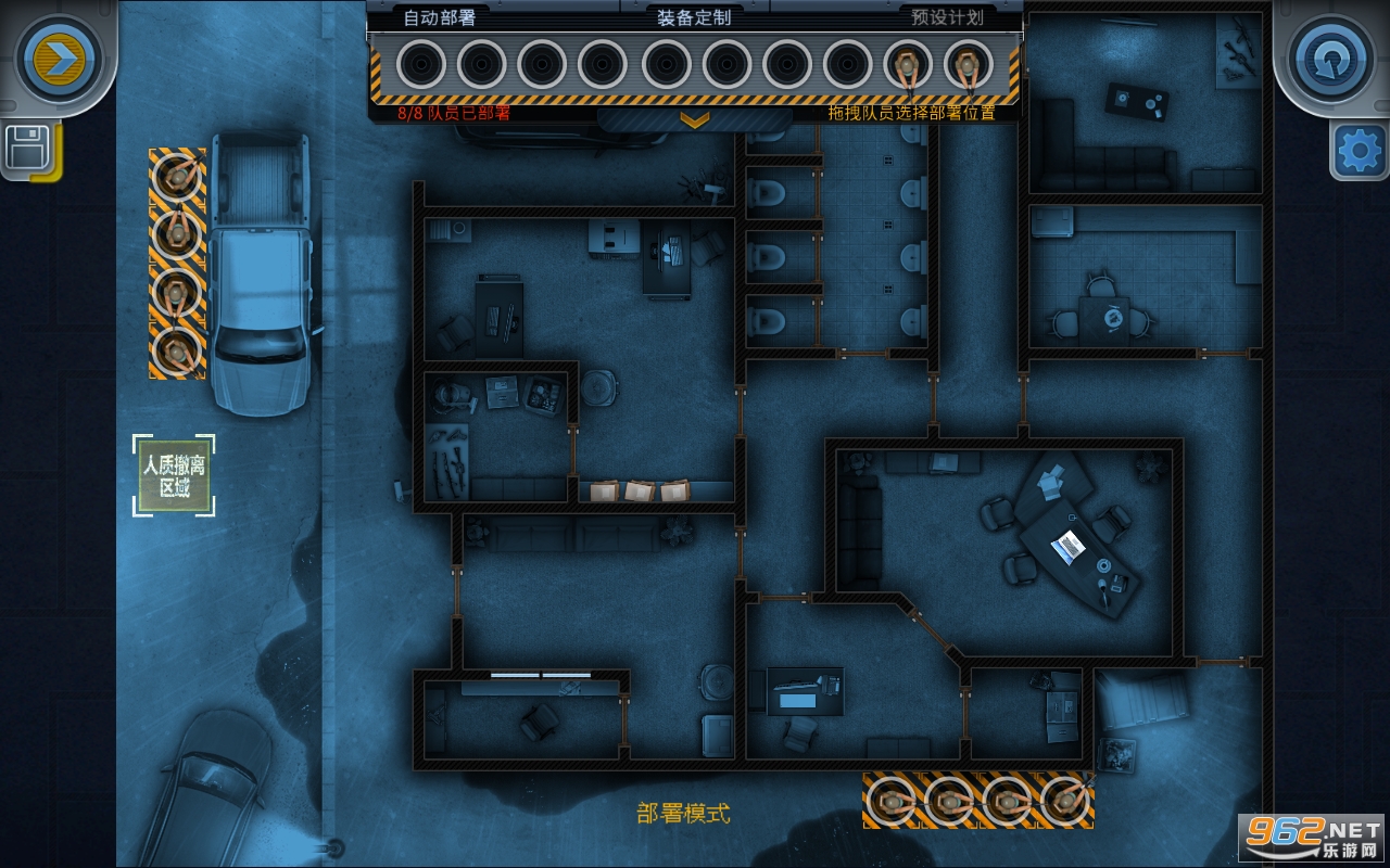 ���Ŷ��뺺����([Installer] Door Kickers)��ͼ1