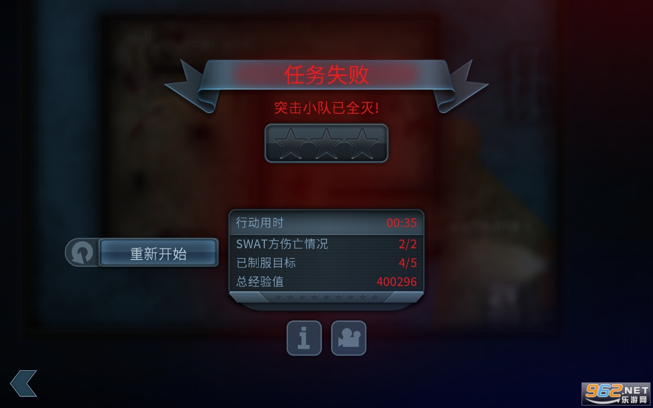 ���Ŷ��뺺����([Installer] Door Kickers)��ͼ0