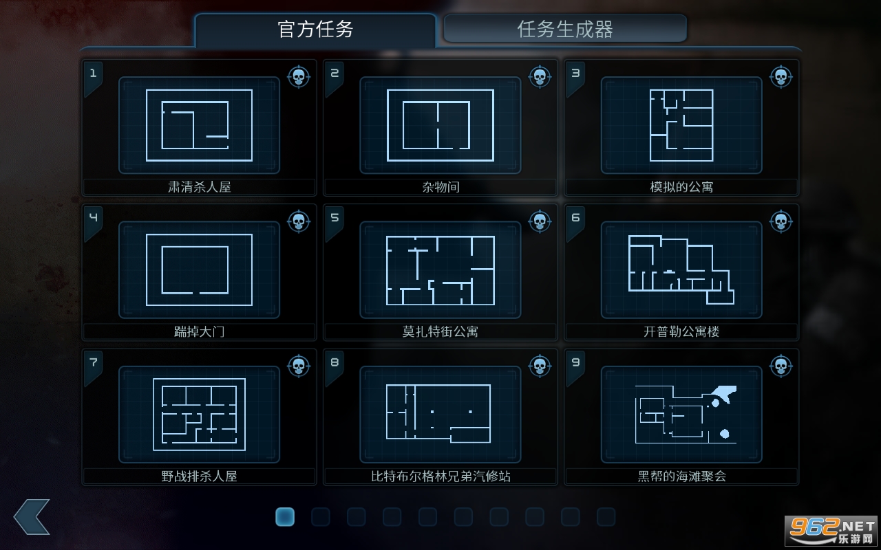 ���Ŷ��뺺����([Installer] Door Kickers)��ͼ5