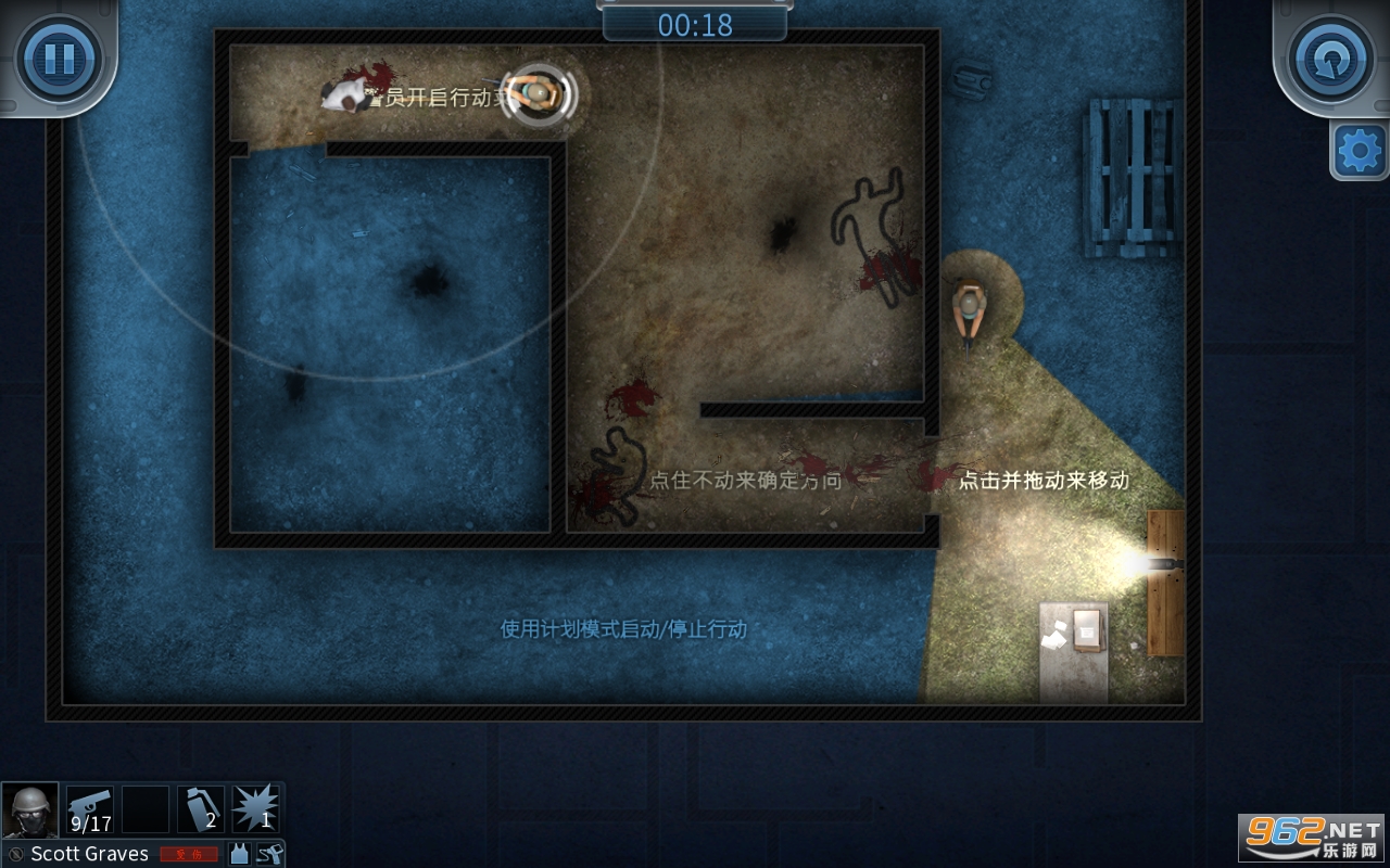 ���Ŷ��뺺����([Installer] Door Kickers)��ͼ3
