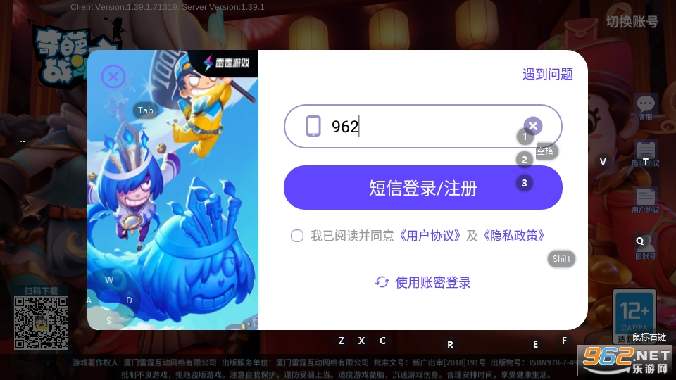 ����ս���Ұ�׿�ٷ����ͼ1
