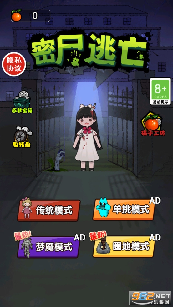 ��ʬ����v1.0��׿���ͼ3