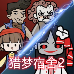 ��������2�޹���