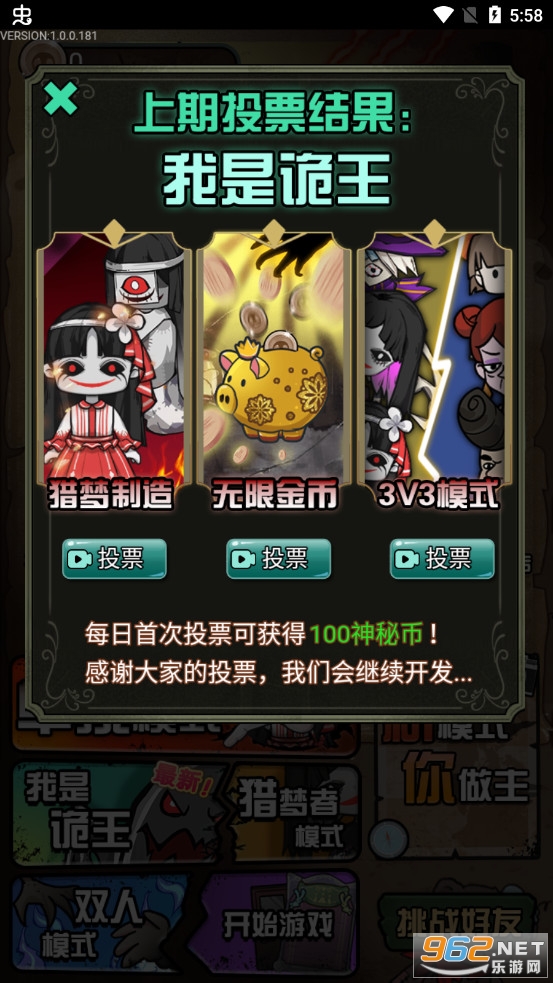 ��������2�޹���v1.1���°��ͼ2