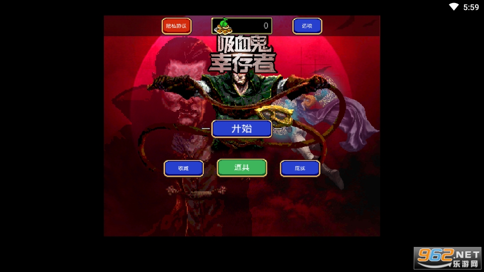 ��Ѫ���Ҵ���(vampire survivors)��ͼ7