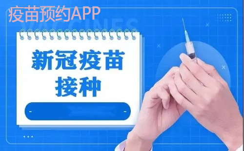 ԤԼ�������app����Щ_�������ԤԼapp����_������
