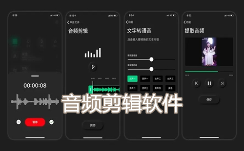 ��Ƶ��������app_�ֻ���Ƶ���������Ƽ�