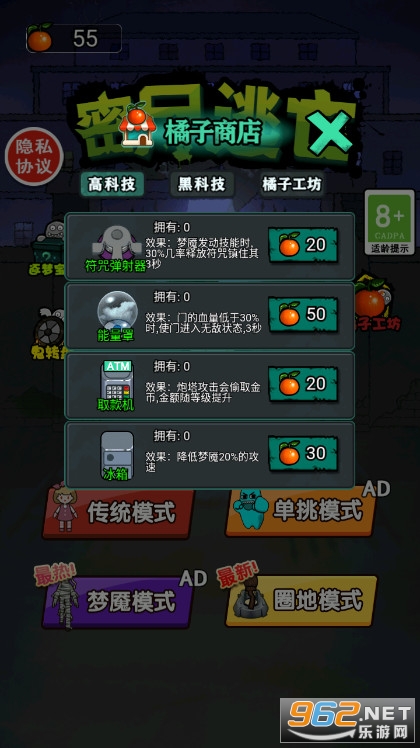 ��ʬ�����Դ�ģʽ�����v3.0��ͼ4