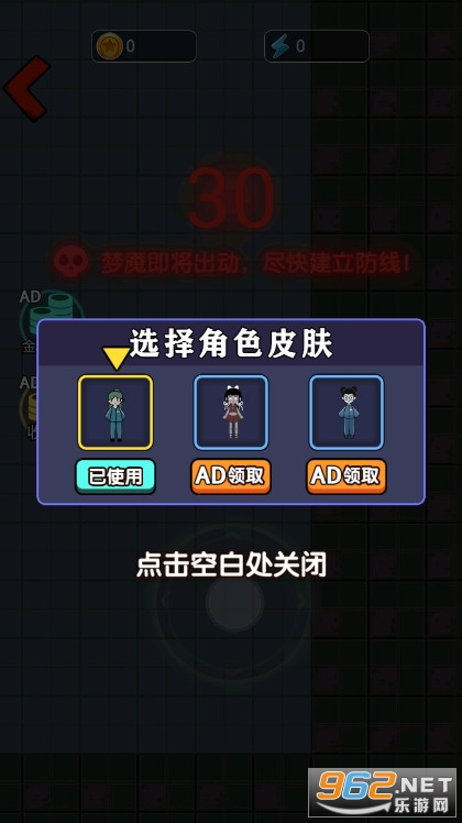 ��ʬ�����Դ�ģʽ�����v3.0��ͼ2