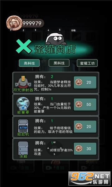 �͹��������ް��������������ǧ��v2.2.0.6 �ƽ���ͼ3