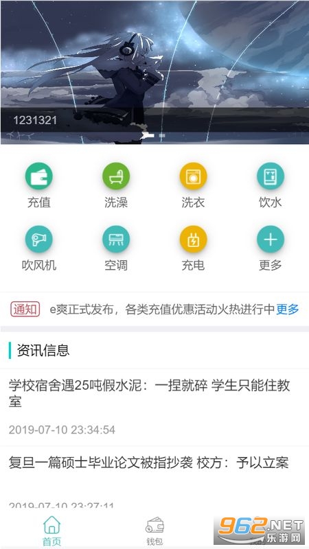 eˬ���°� v1.0.8��ͼ1