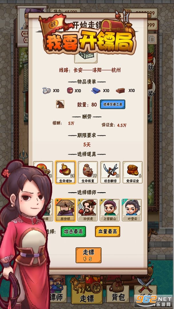 ��Ҫ���ھ����ν�ͼ2