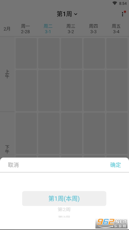 ��������(����������)���°��ͼ5
