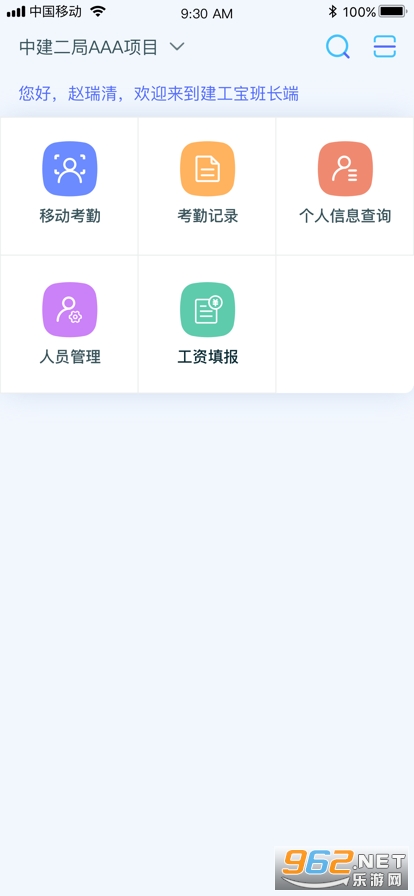 �ֹ���app�ٷ����ͼ0