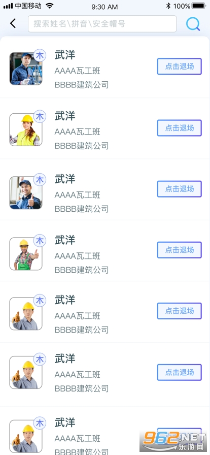 �ֹ���app�ٷ����ͼ4