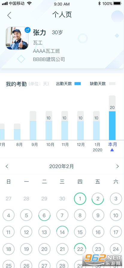 �ֹ���app�ٷ����ͼ3