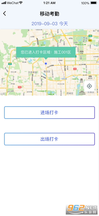 �ֹ���app�ٷ����ͼ1
