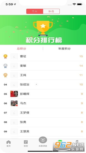 ����־Ըappv1.0.8 �ٷ����ͼ3