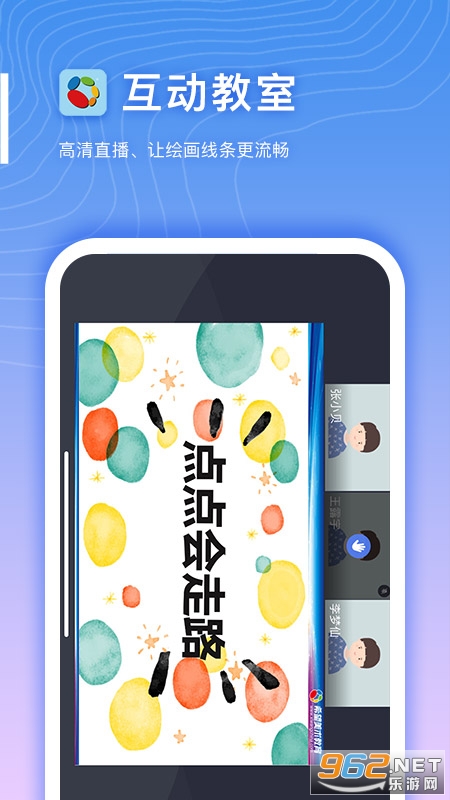 ϣ���ƽ���app��ͼ1
