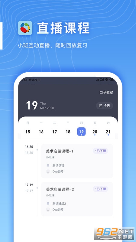 ϣ���ƽ���app��ͼ3