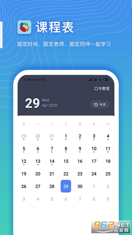 ϣ���ƽ���app��ͼ2