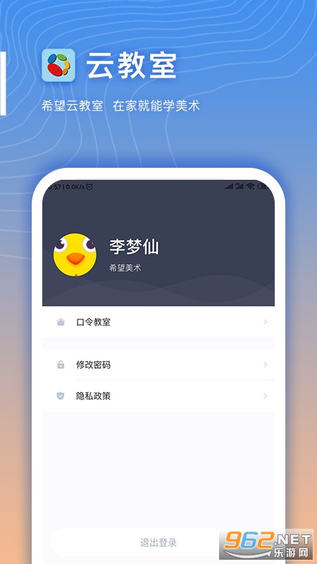 ϣ���ƽ���app��ͼ0