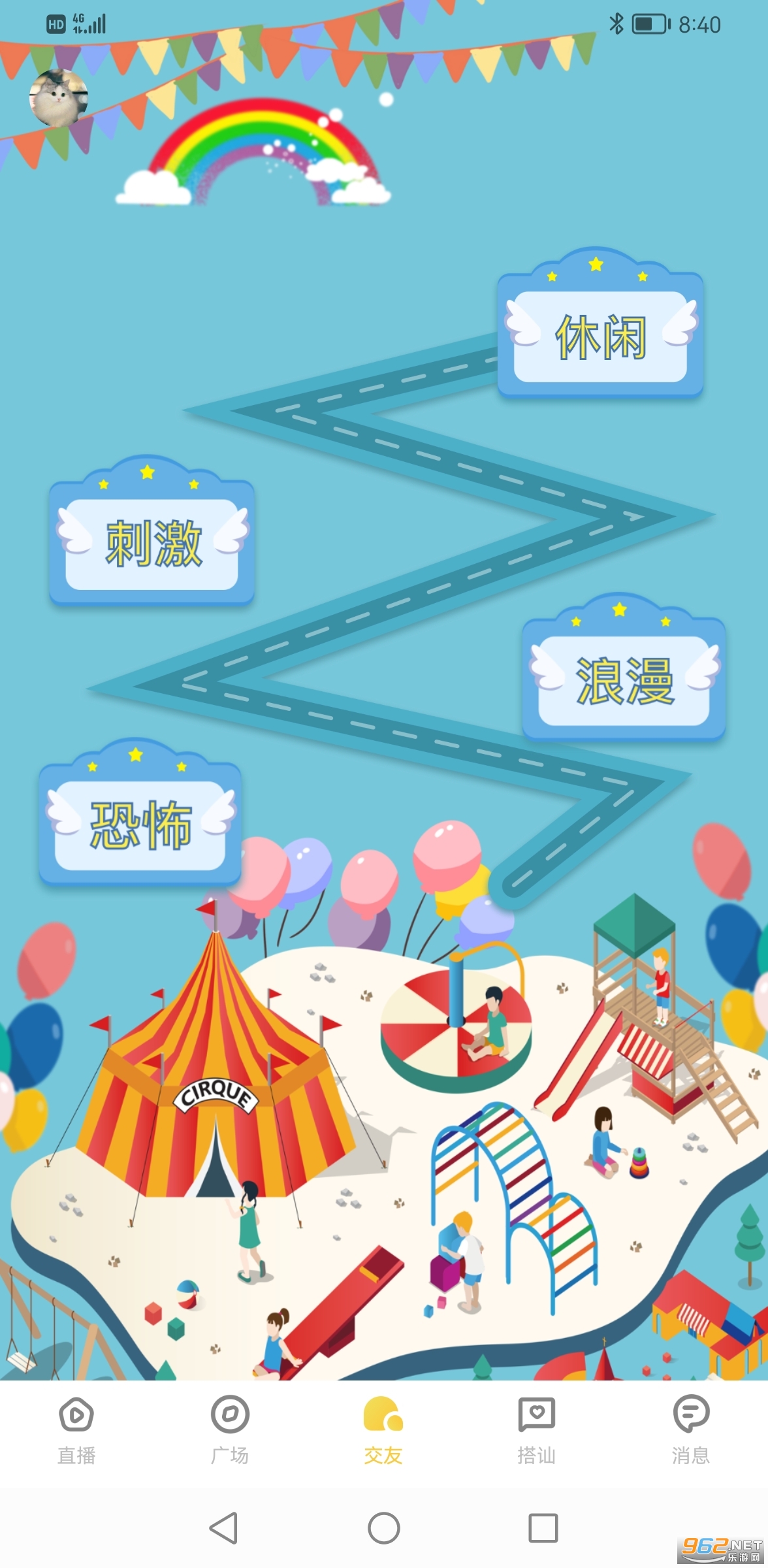 huluwa社交app截图3