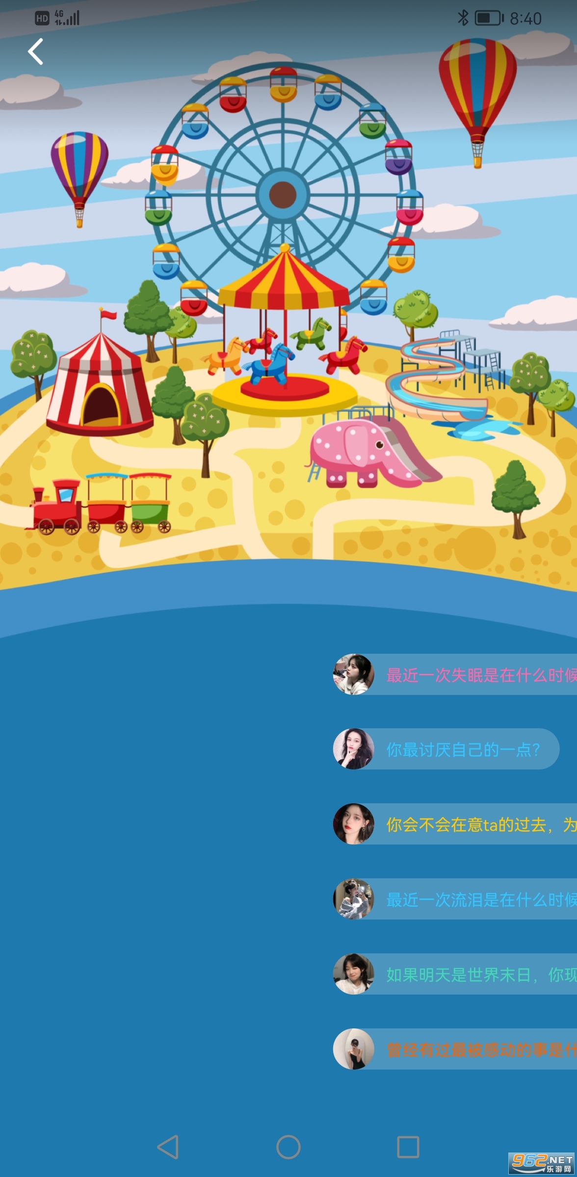 huluwa社交app截图2