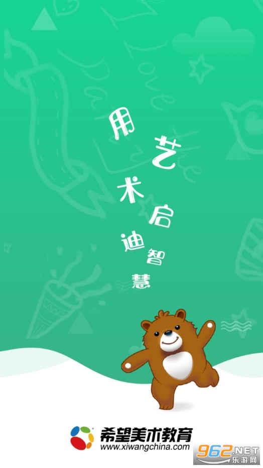 ϣ����������APPv1.9.2 ��׿���ͼ0