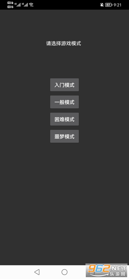 �͹�����С��Ϸ���治�õ�¼����ʵ����֤��v1.8.0��ͼ0