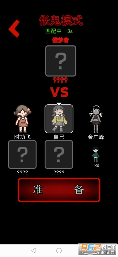 �͹�����С��Ϸ���治�õ�¼����ʵ����֤��v1.8.0��ͼ4